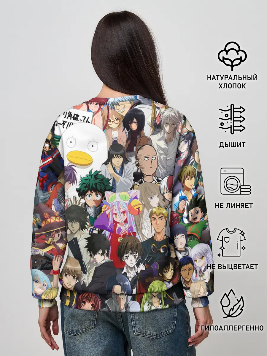 Женский свитшот / Кавалькада персонажей из аниме