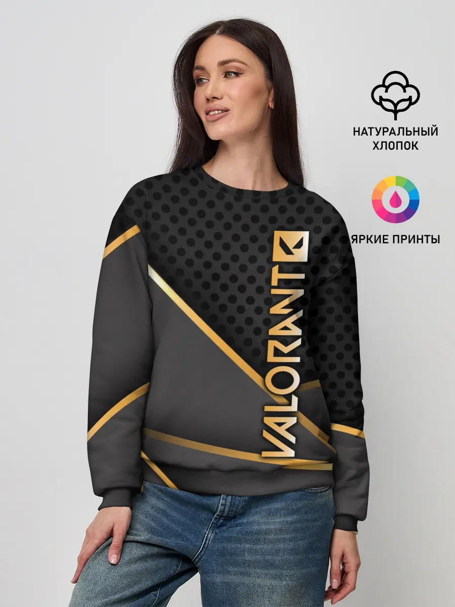 Женский свитшот / Valorant