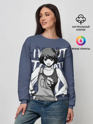 Женский свитшот / I want to hate you