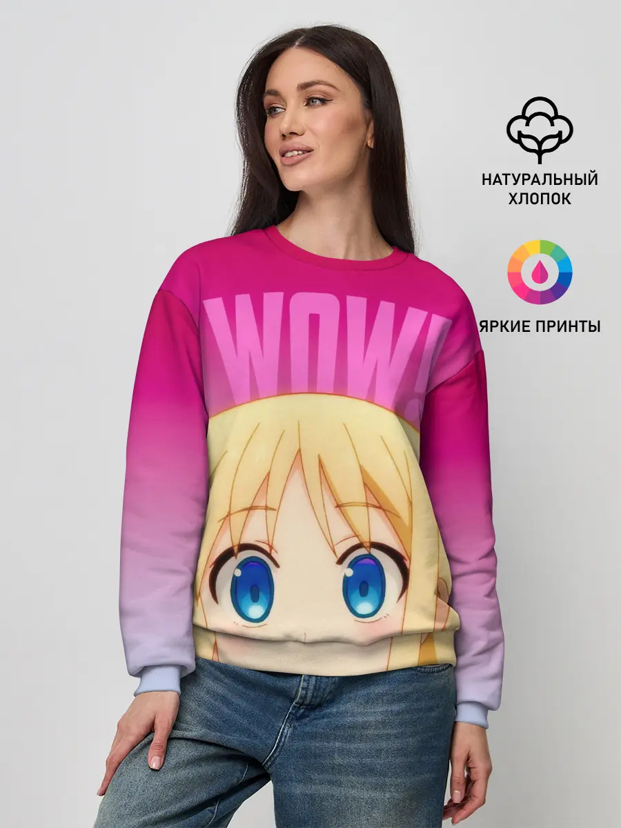 Женский свитшот / Межвидовые рецензенты