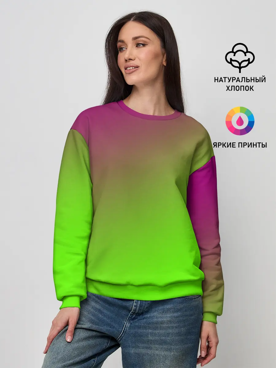 Женский свитшот / Кислотная