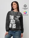 Женский свитшот / THE LAST OF US