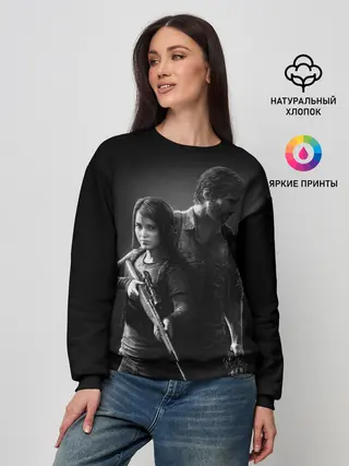 Женский свитшот / THE LAST OF US 2 ДЖОЭЛ ЭЛЛИ