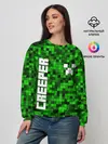 Женский свитшот / MINECRAFT CREEPER