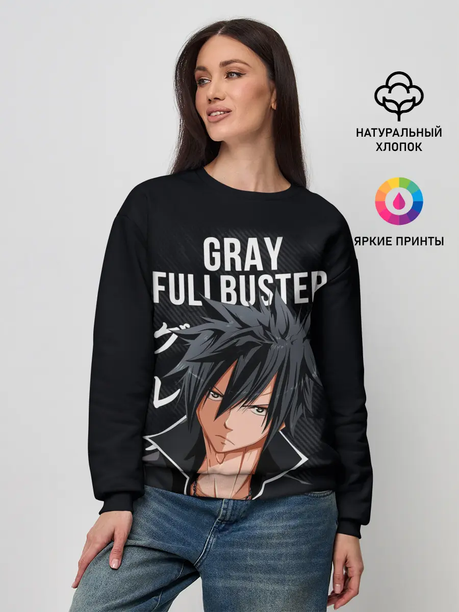 Женский свитшот / Gray Fullbuster