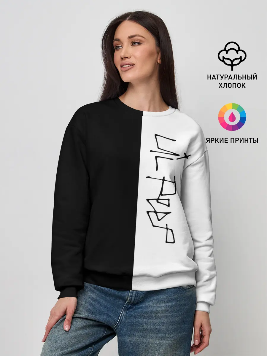 Женский свитшот / Lil peep