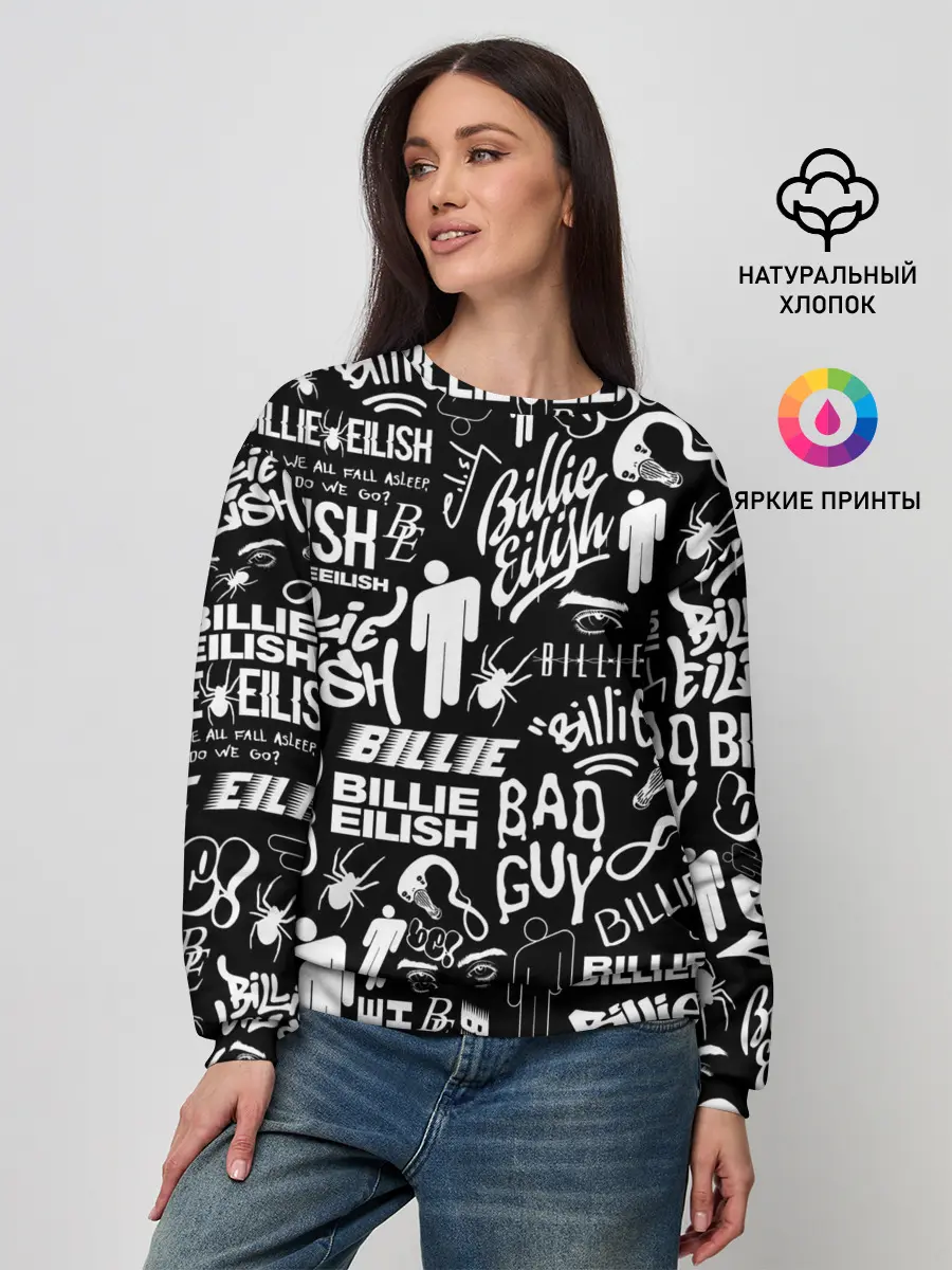 Женский свитшот / BILLIE EILISH | БИЛЛИ АЙЛИШ
