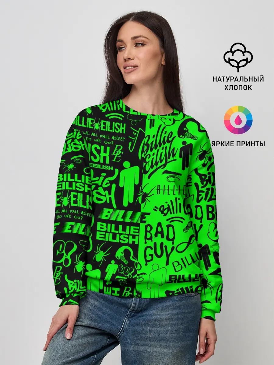 Женский свитшот / BILLIE EILISH | БИЛЛИ АЙЛИШ