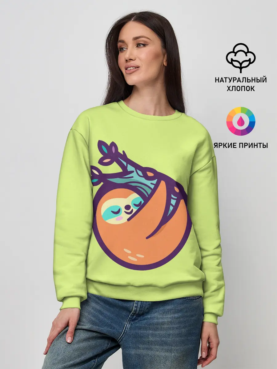 Женский свитшот / Ленивец спит на ветке рисунок