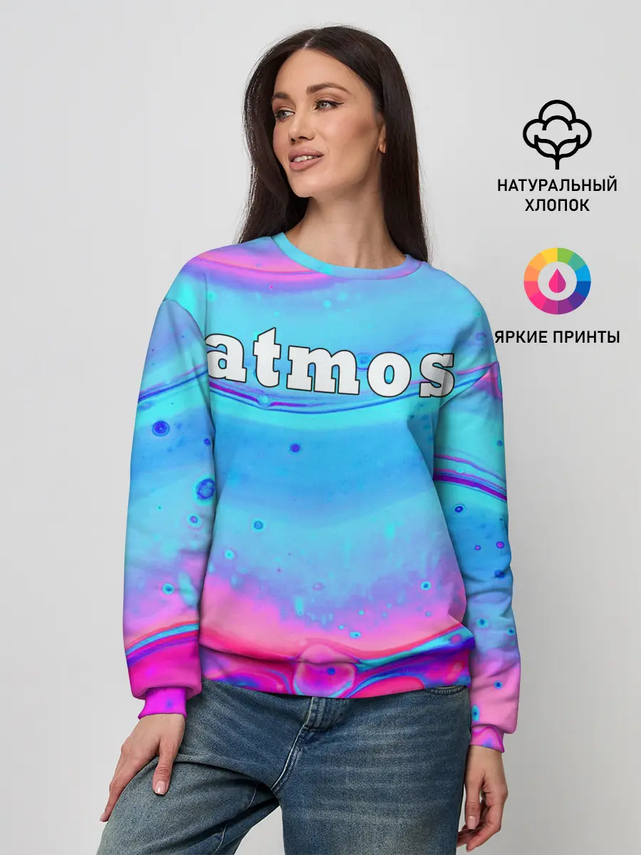 Женский свитшот / Атмосфера