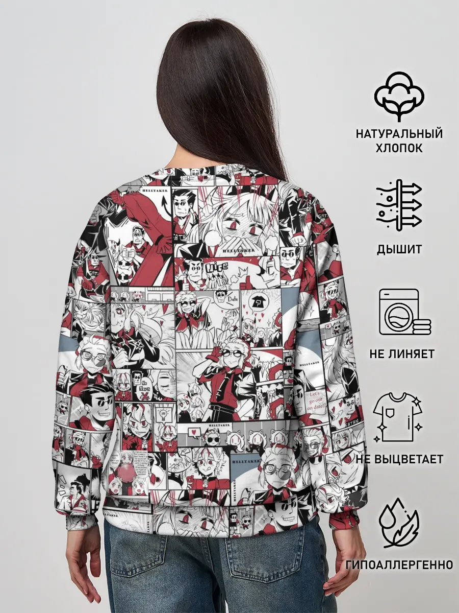 Женский свитшот / HELLTAKER