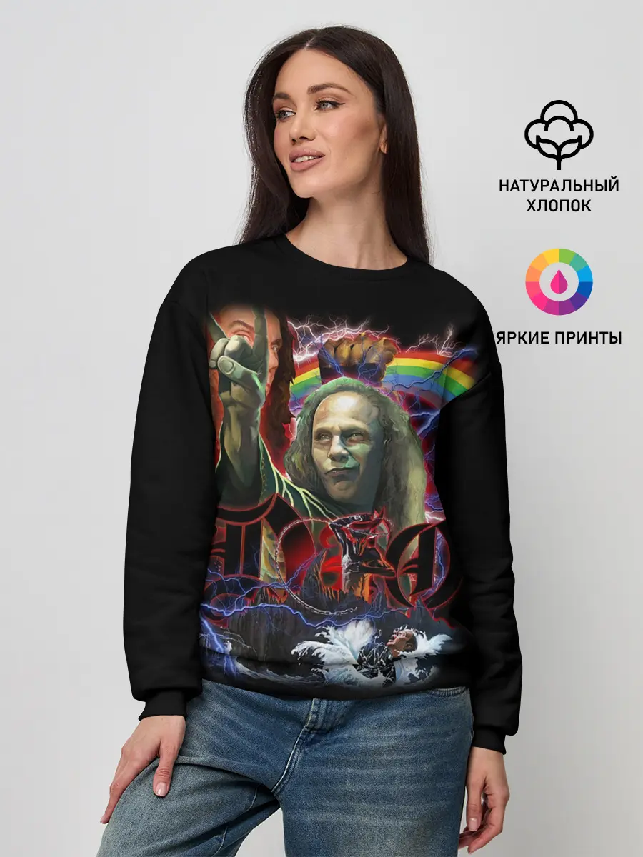 Женский свитшот / Dio #9