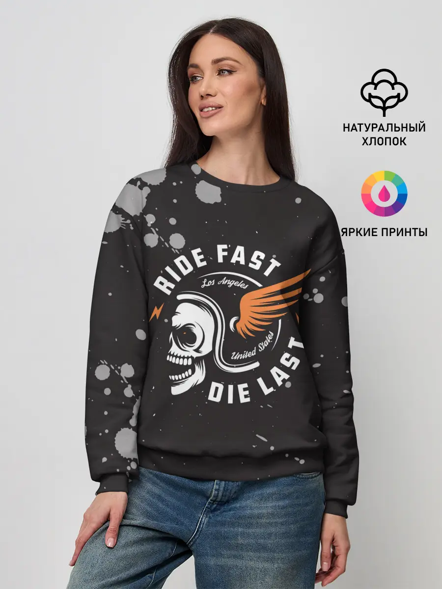 Женский свитшот / RIDE FAST - DIE LAST | МОТО ЖИЗНЬ