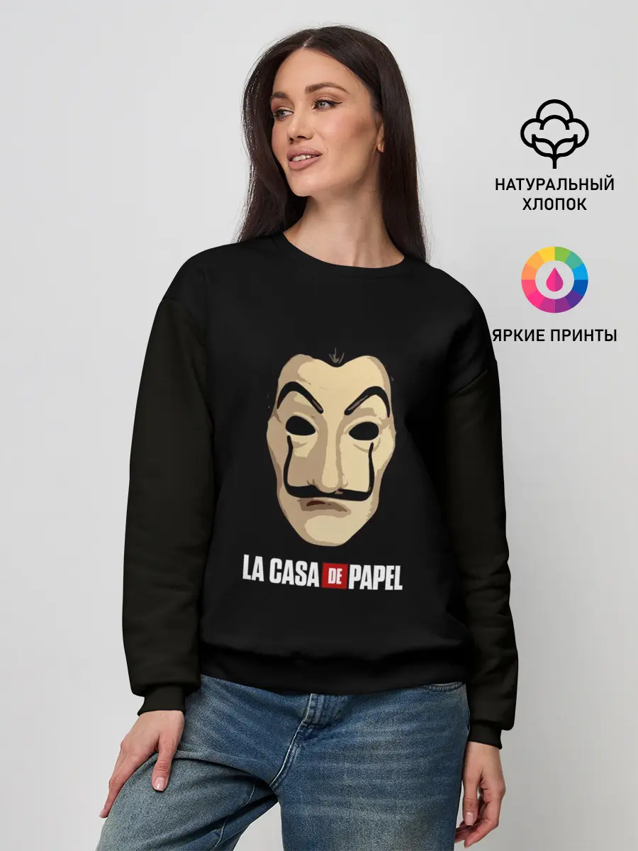 Женский свитшот / БУМАЖНЫЙ ДОМ