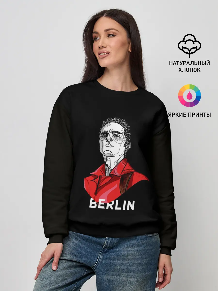 Женский свитшот / БУМАЖНЫЙ ДОМ