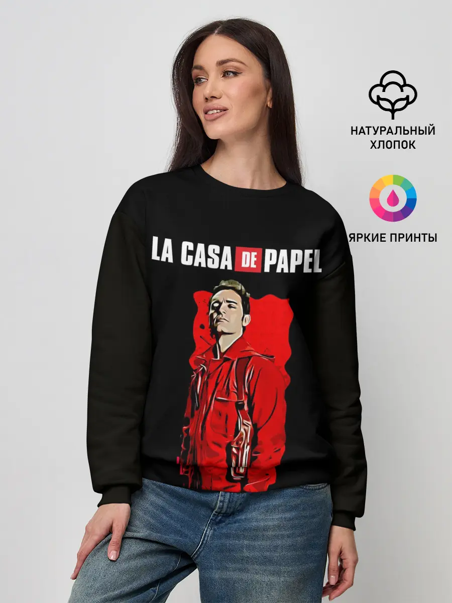 Женский свитшот / БУМАЖНЫЙ ДОМ