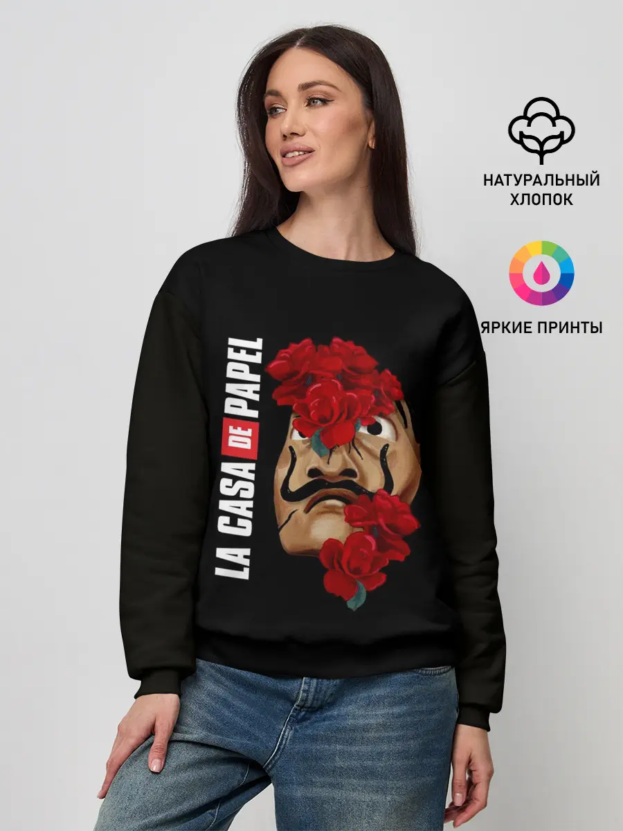 Женский свитшот / БУМАЖНЫЙ ДОМ