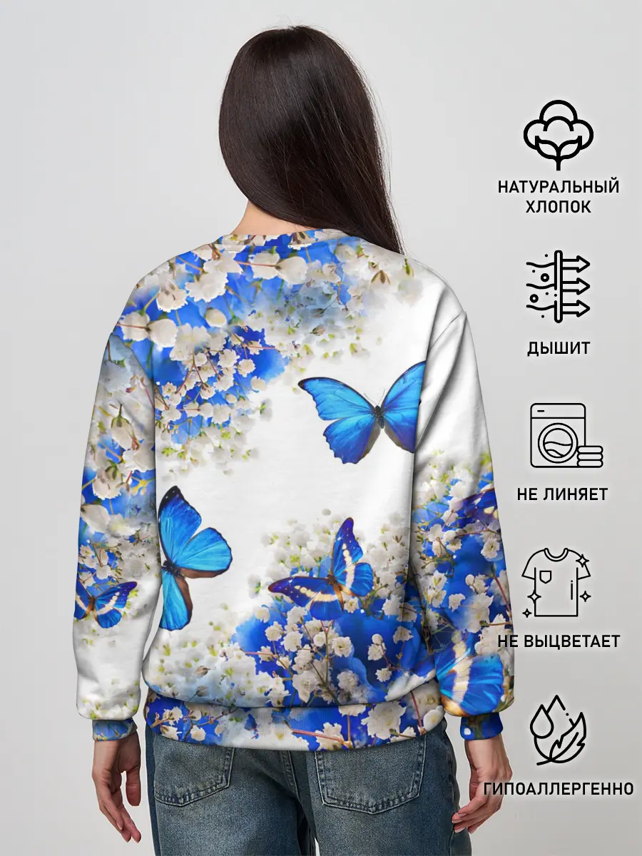 Женский свитшот / Butterfly | Blue White