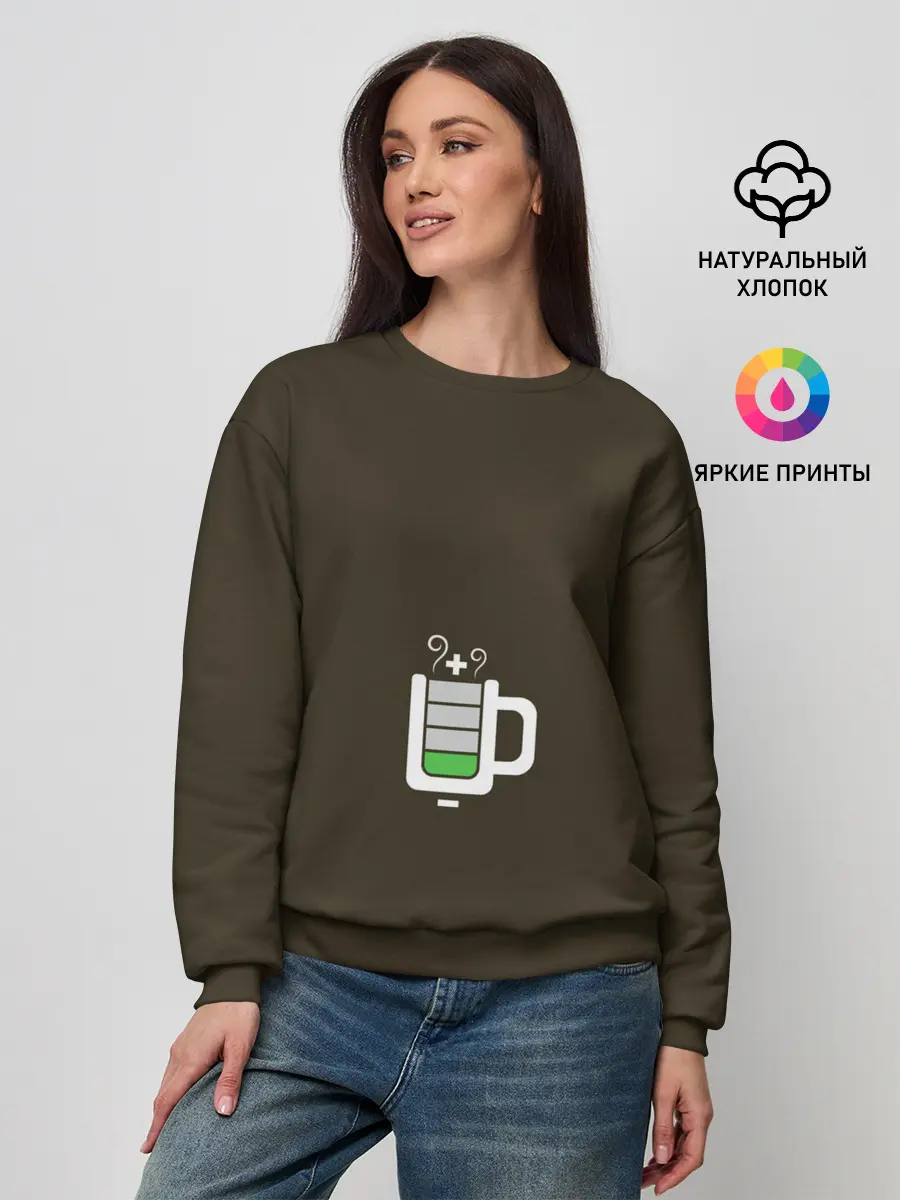 Женский свитшот / Батарейка заряд чашка кофе