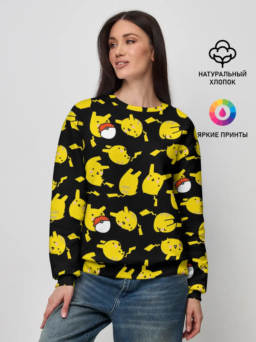 Женский свитшот / Пикачу