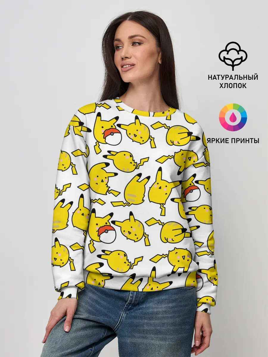 Женский свитшот / Пикачу