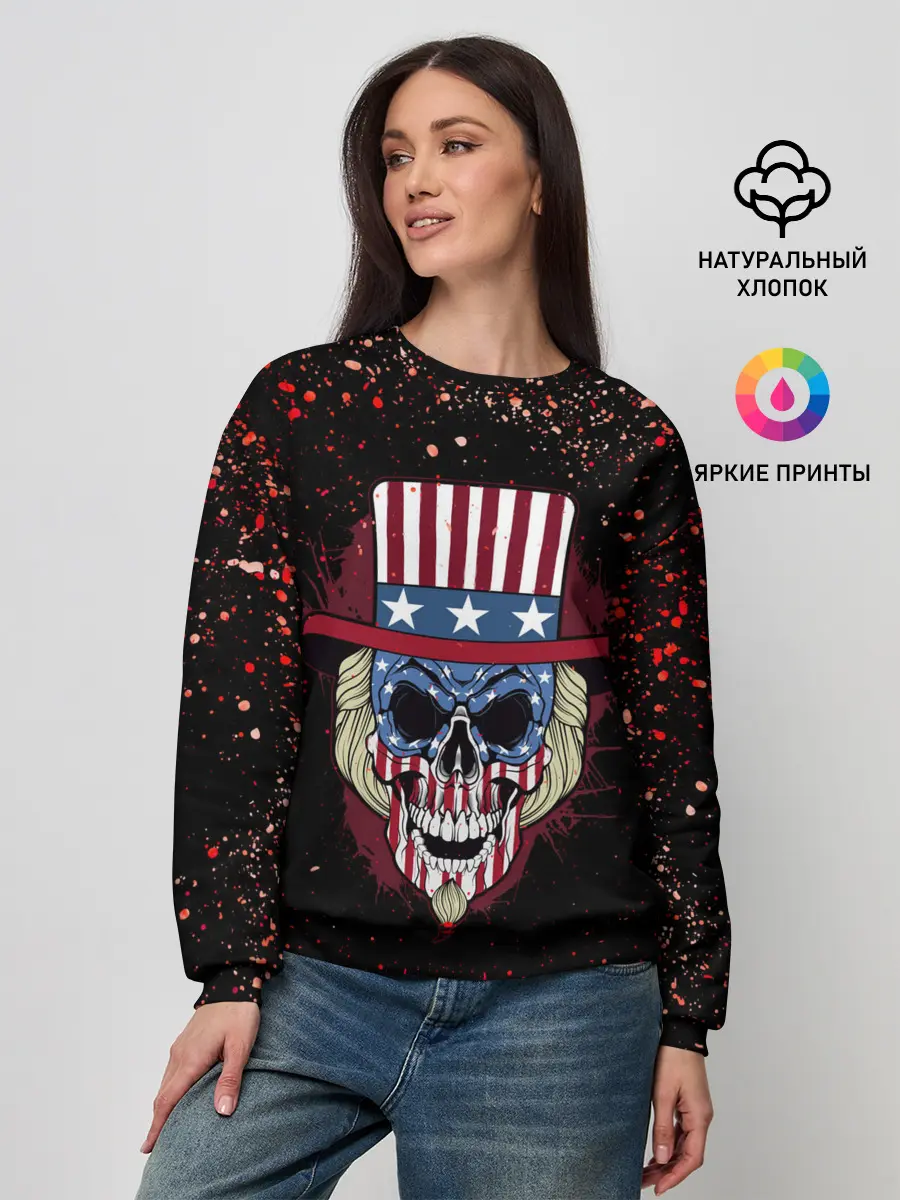 Женский свитшот / Американский череп | American Skull