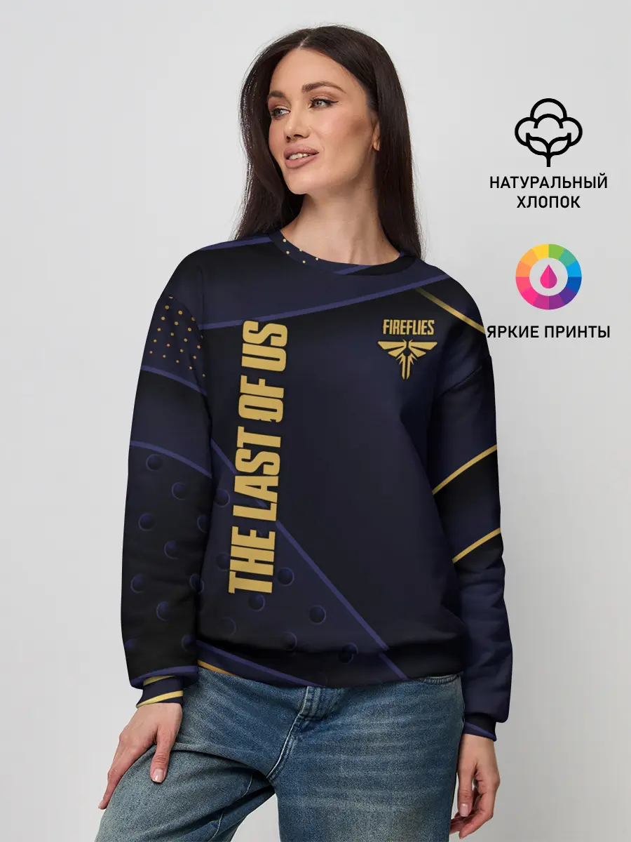 Женский свитшот / The Last of Us 2