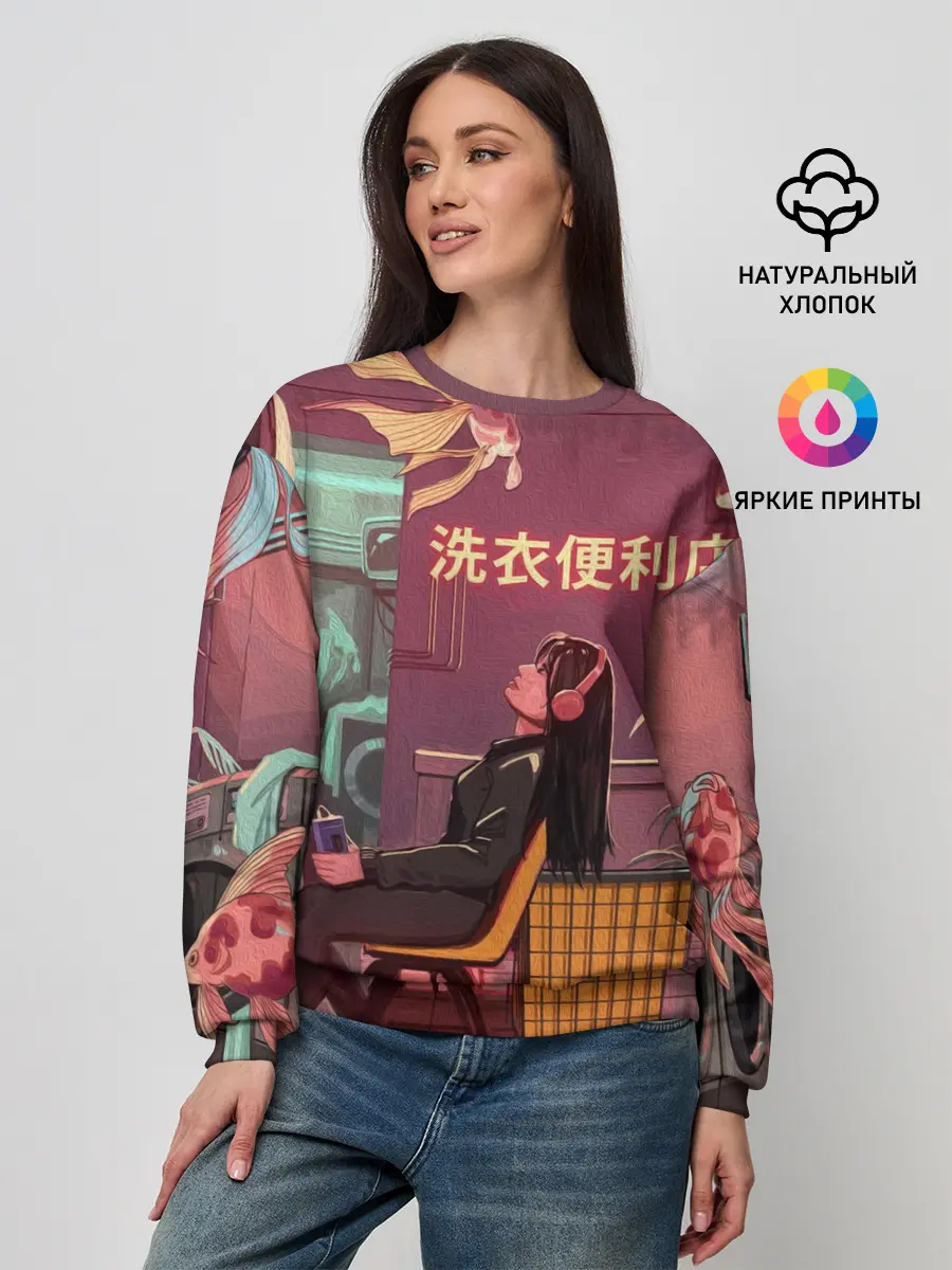 Женский свитшот / Стирка