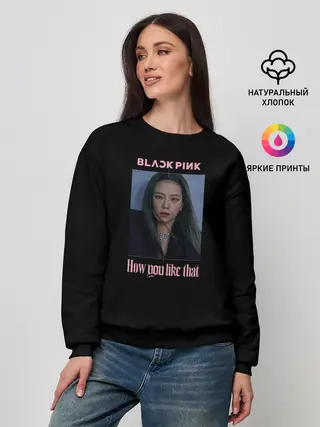 Женский свитшот / BLACKPINK - Jisoo