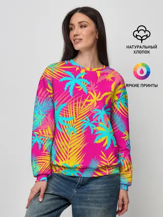 Женский свитшот / НЕОНОВЫЕ ПАЛЬМЫ / НЕОН / NEON
