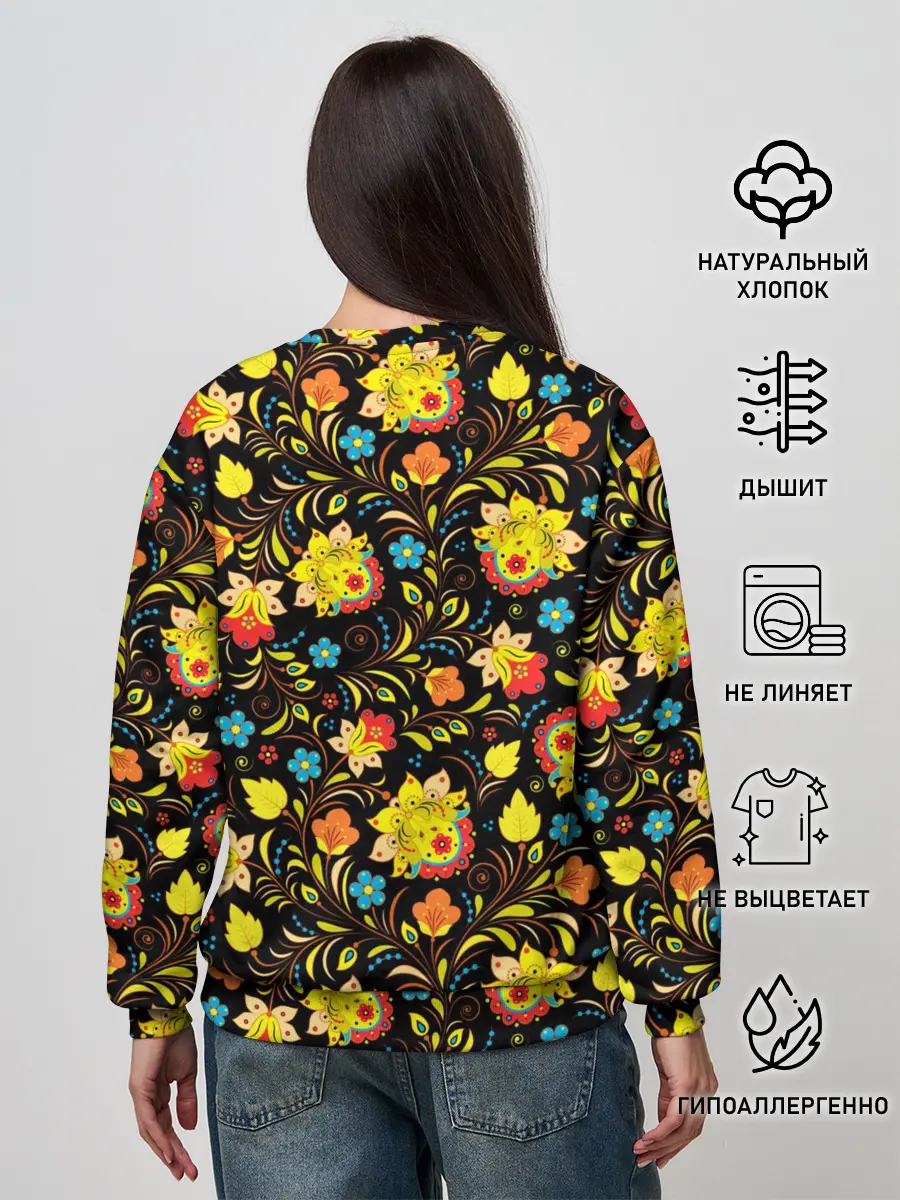 Женский свитшот / Яркая Хохлома