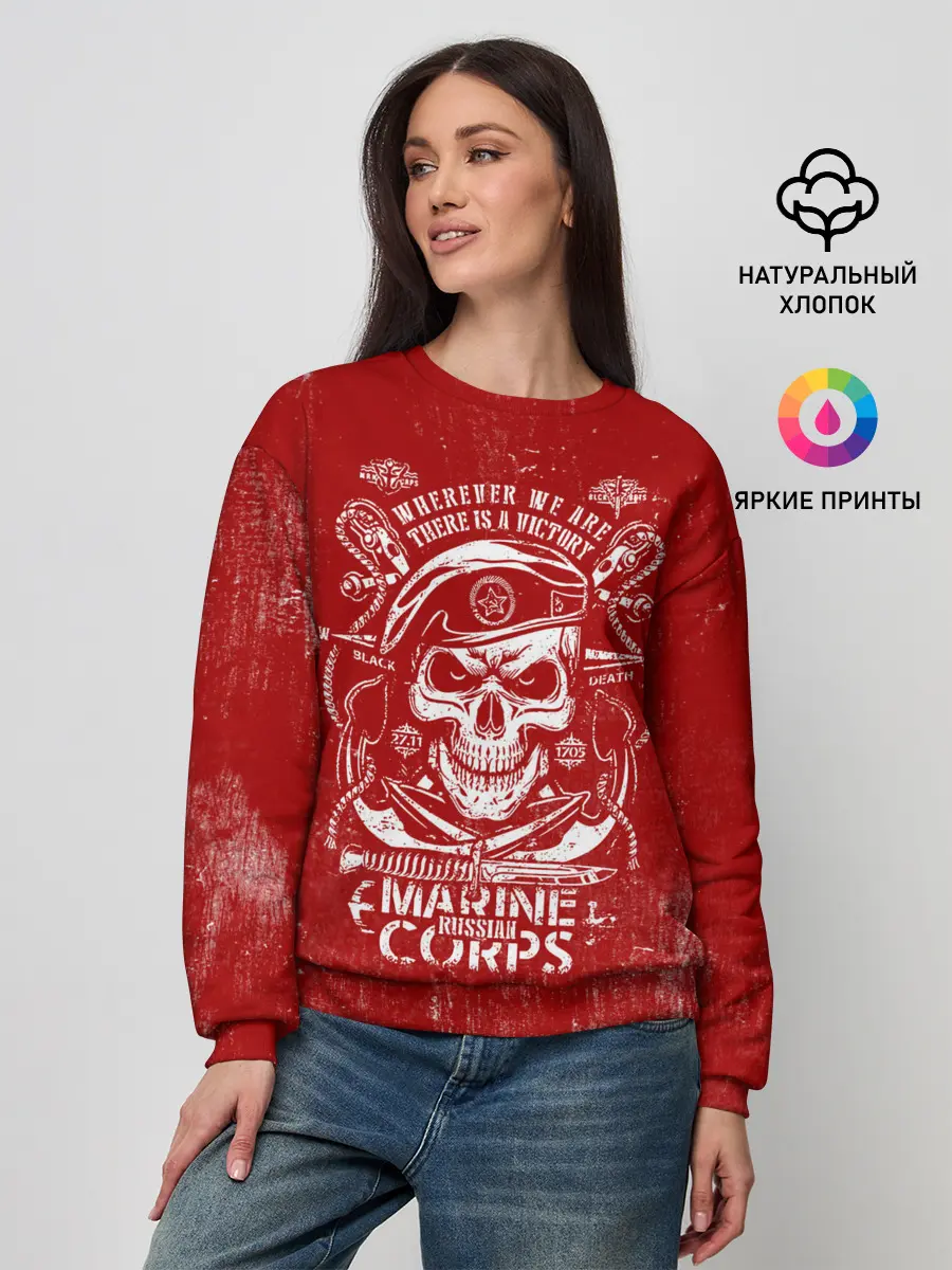 Женский свитшот / Морская пехота
