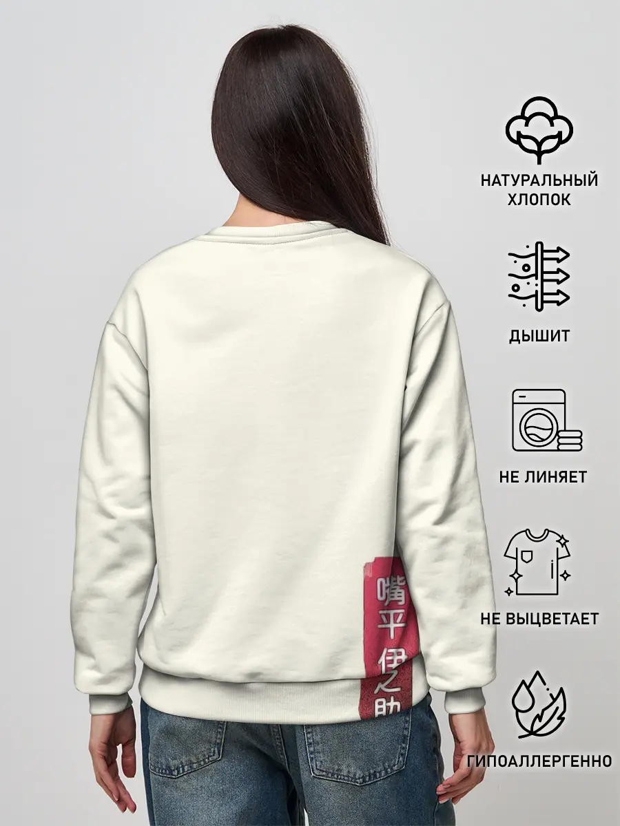 Женский свитшот / Demon Slayer