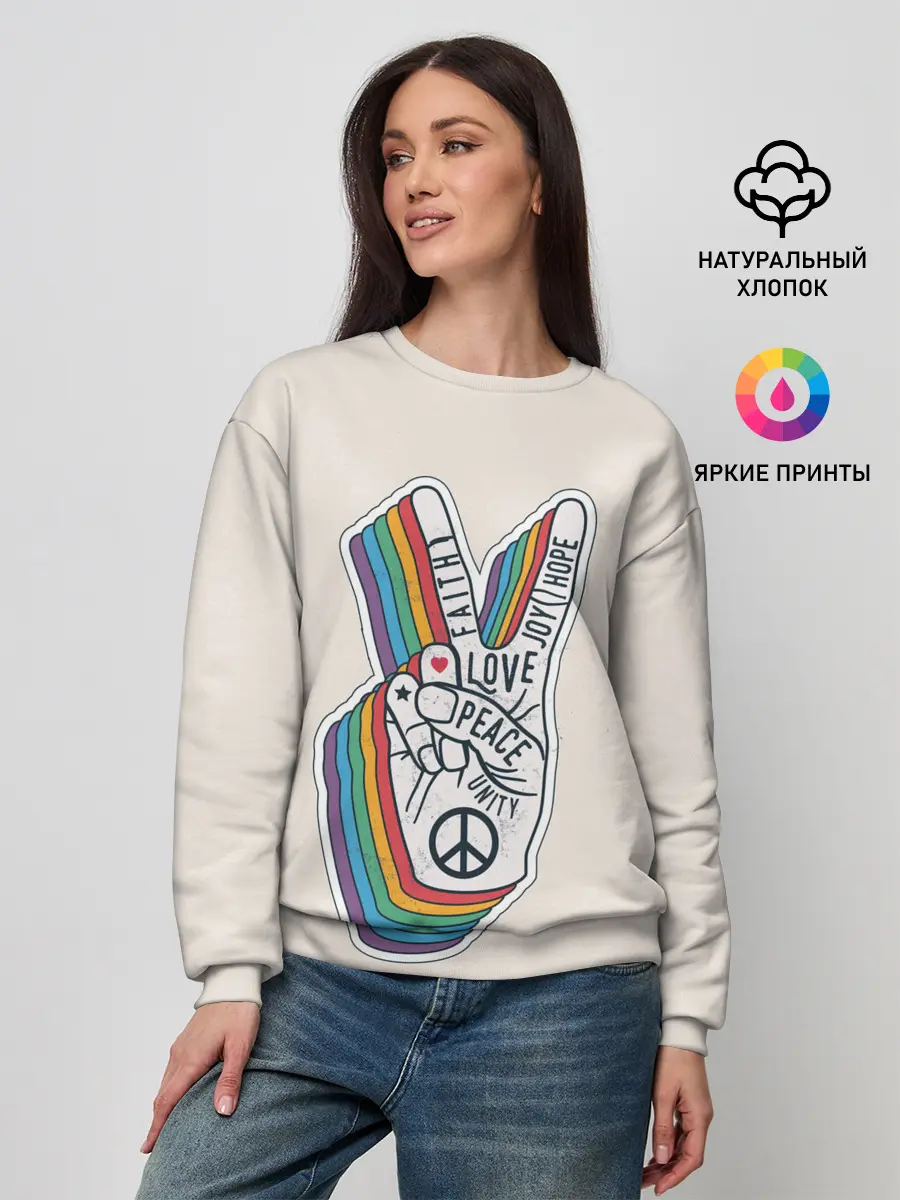 Женский свитшот / PEACE and LOVE | МИР и ЛЮБОВЬ