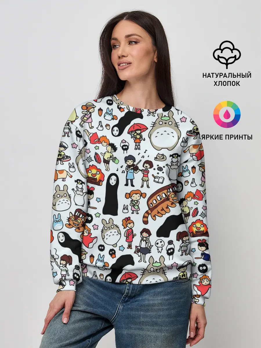 Женский свитшот / Персонажи Миядзаки паттерн