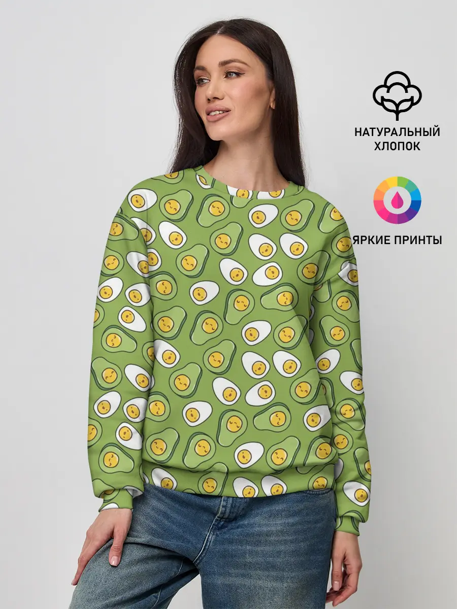 Женский свитшот / Avocado and Eggs
