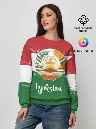 Женский свитшот / Таджикистан