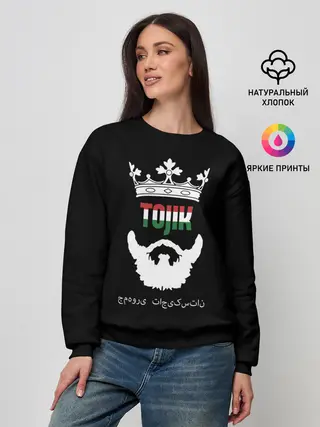 Женский свитшот / Таджикистан