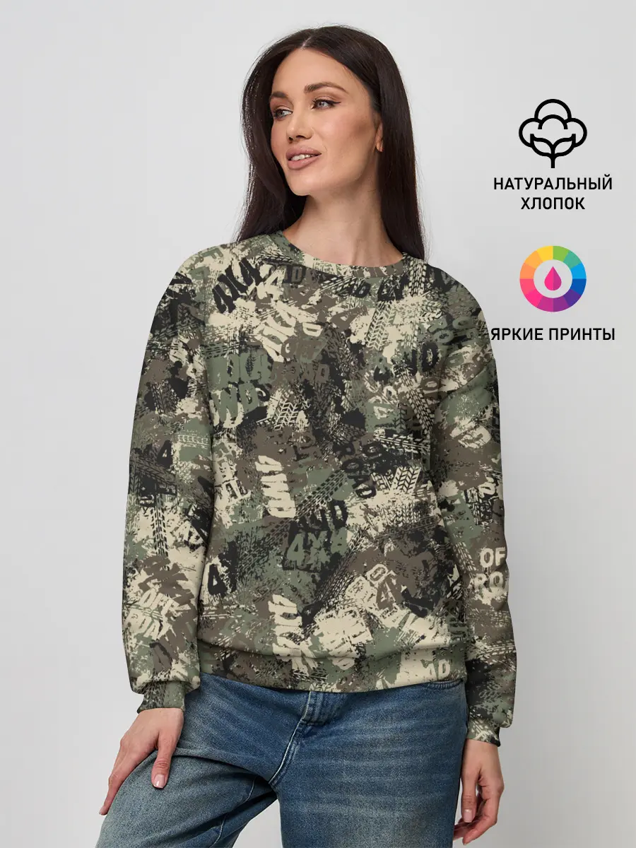 Женский свитшот / Off Road камуфляж