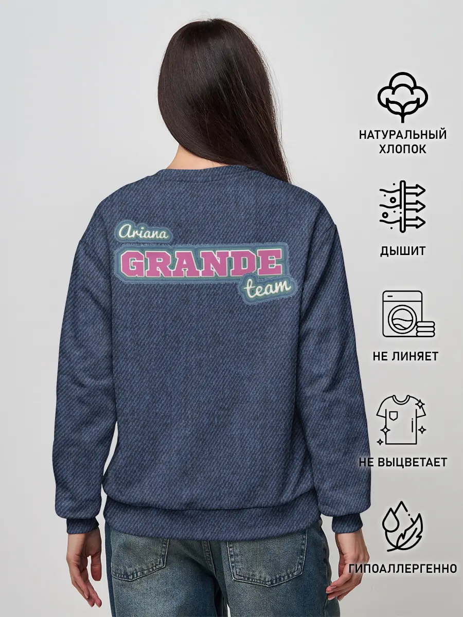 Женский свитшот / Ariana Grande Jeans