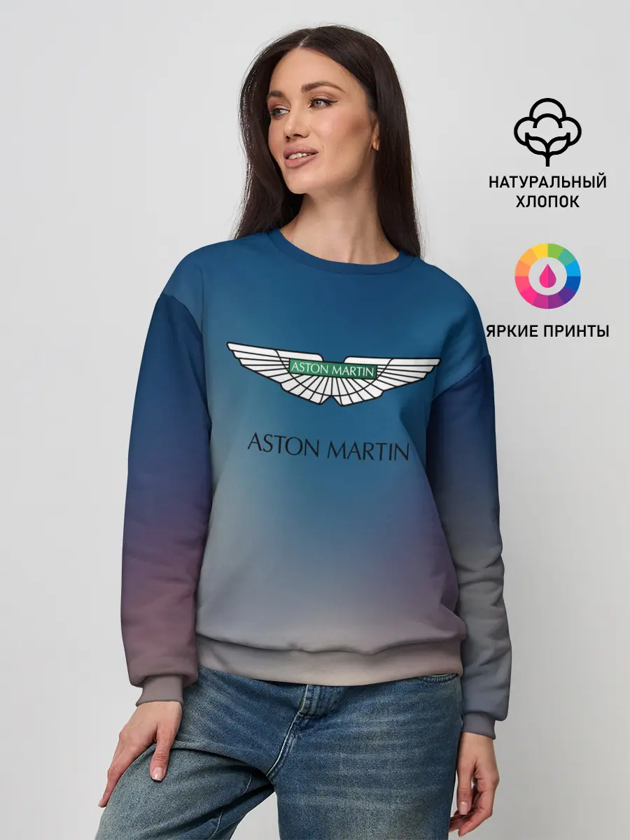 Женский свитшот / aston martin