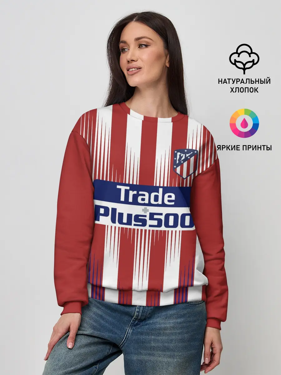 Женский свитшот / Форма Атлетико Мадрид