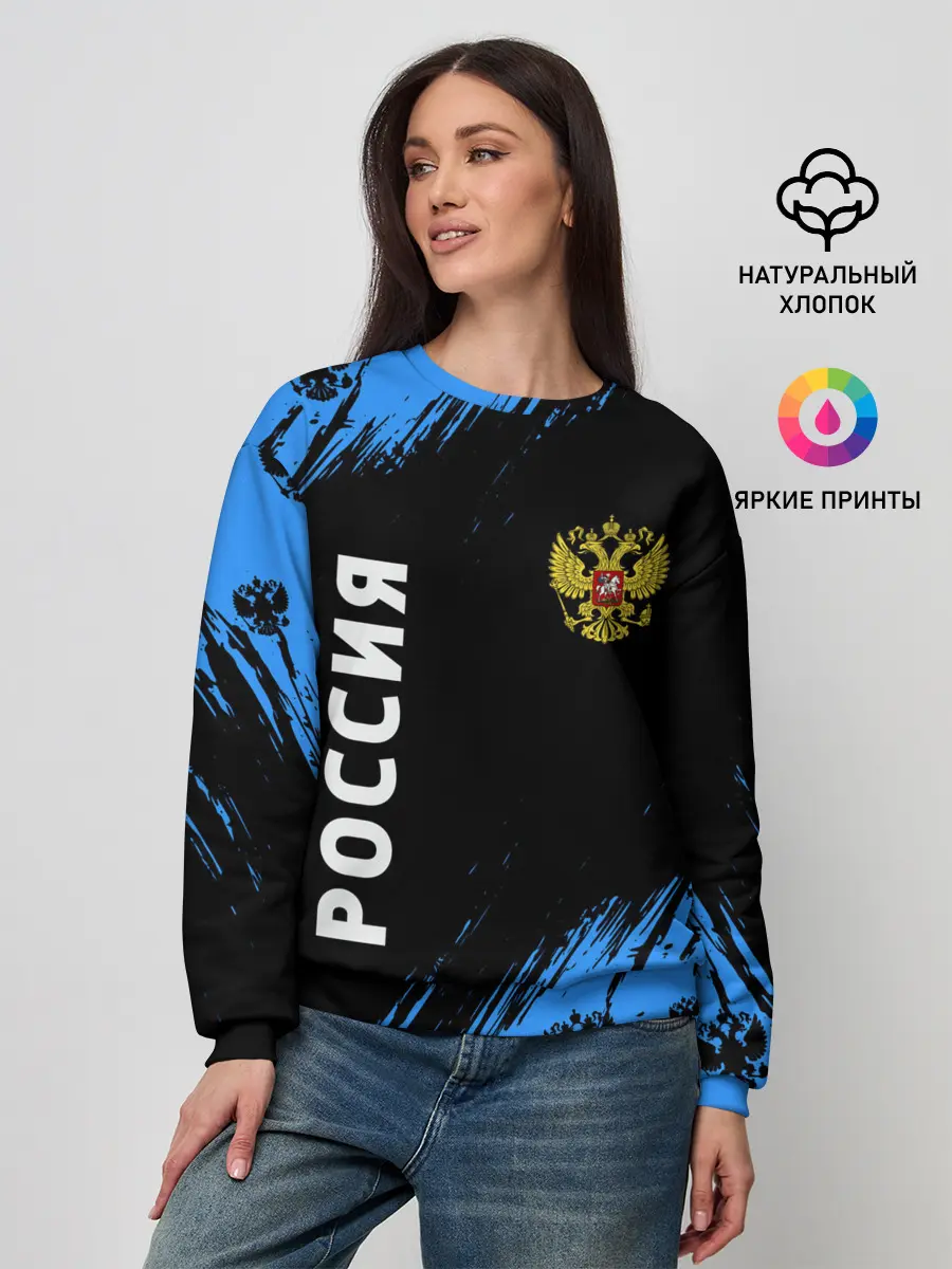 Женский свитшот / РОССИЯ / RUSSIA