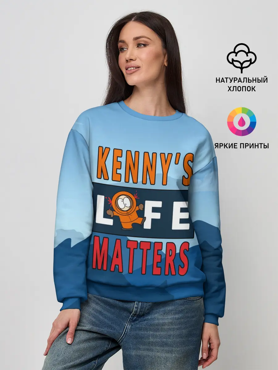 Женский свитшот / Kennys LIFE matters
