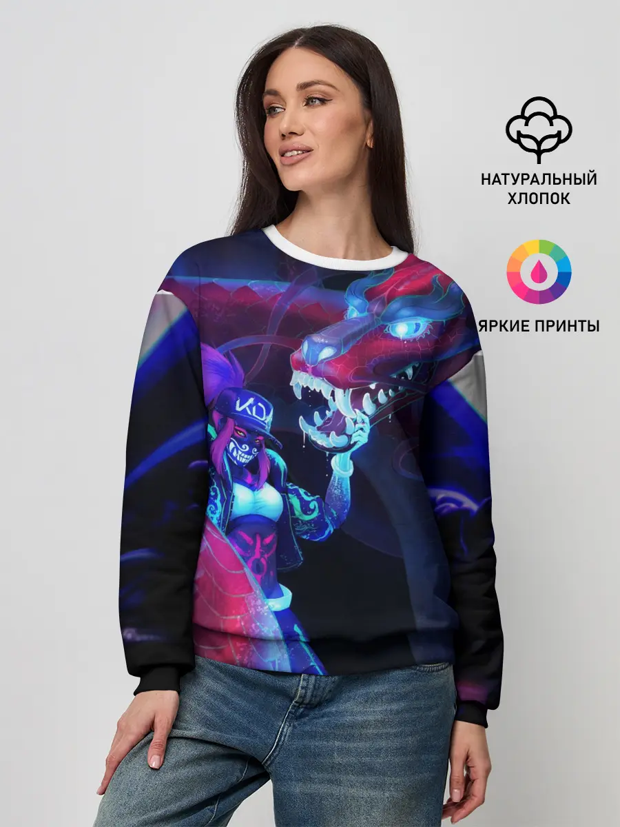 Женский свитшот / League of legends Akali KDA