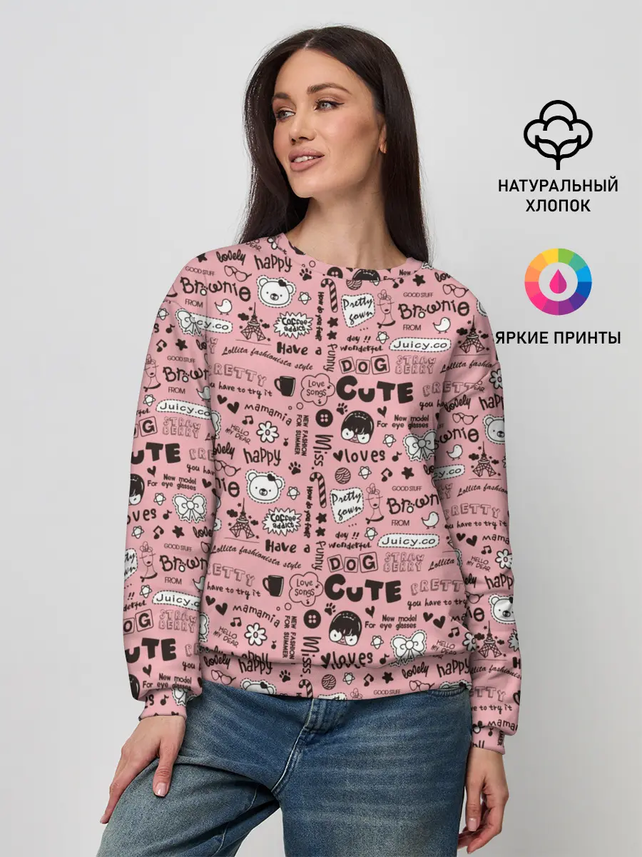 Женский свитшот / Loves Happy