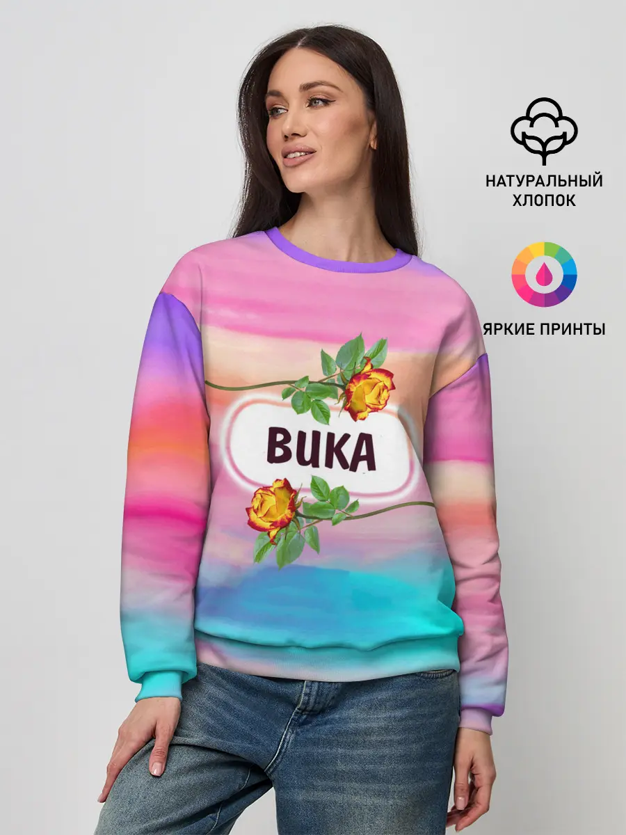 Женский свитшот / Виктория