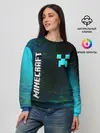Женский свитшот / MINECRAFT / МАЙНКРАФТ