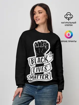 Женский свитшот / Black Lives Matter