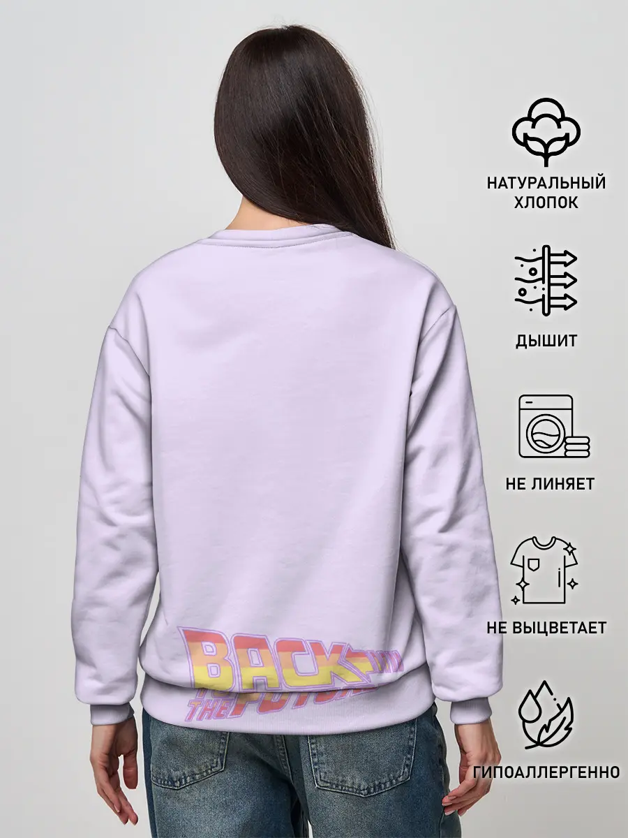 Женский свитшот / Назад в будущее